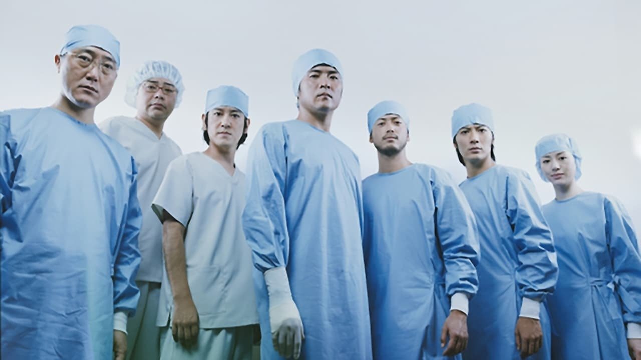 Team Batista Series background